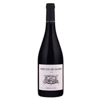 Pórtico da Gloria 2021